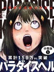 漫画改编趋势资讯配图