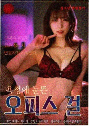 昼与夜的距离剧集封面